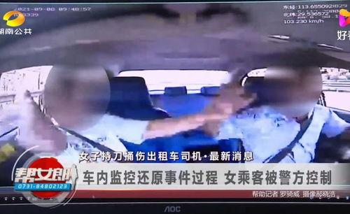 湘潭女子爆料视频曝光,揭露惊人真相