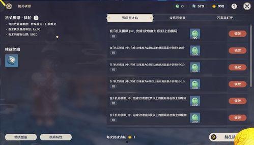 原神3.1最新爆料,新角色、新剧情，探索提瓦特大陆的未知奥秘