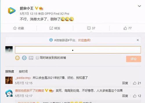 qq爆料视频,热门事件幕后真相大曝光