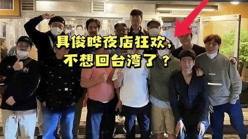 台湾娱乐八卦爆料事件视频